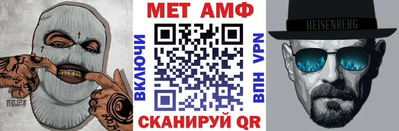 Amphetamine Розовый  Купить  Топки 