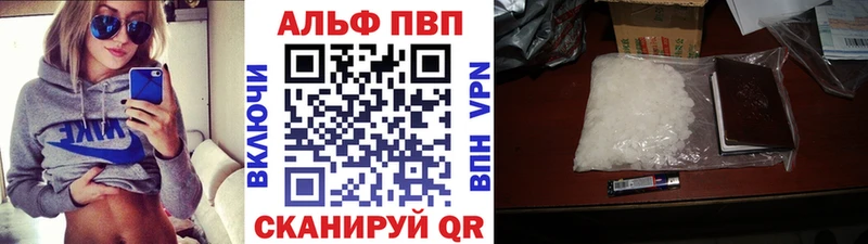 APVP мука  Купить закладки  Топки 