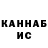 КЕТАМИН VHQ Matt Pezzino