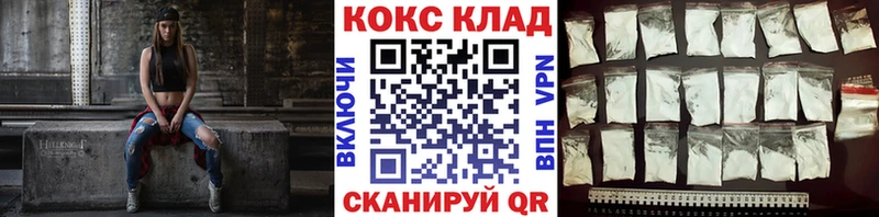 Cocaine FishScale  Купить  Топки 