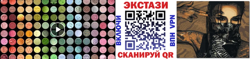 Ecstasy 250 мг  Купить закладки  Топки 