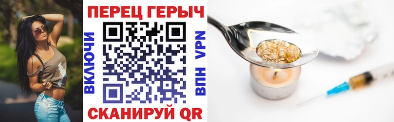 Купить где  Топки  Героин Афган 