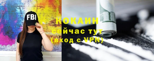 гашик Беломорск