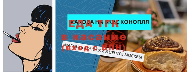 МДМА Белоозёрский