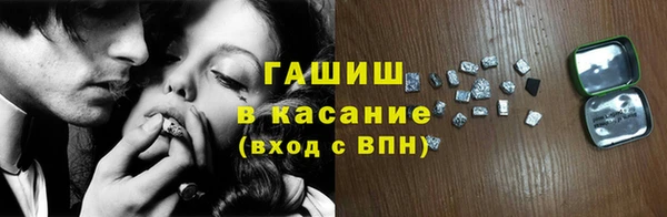 гашик Беломорск