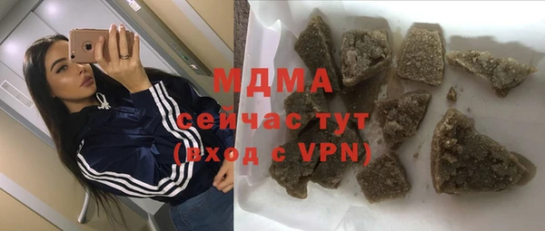 MESCALINE Белокуриха