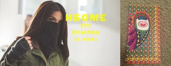 MESCALINE Белокуриха