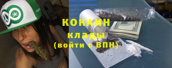 МДМА Белоозёрский
