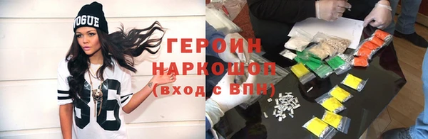 МДМА Белоозёрский
