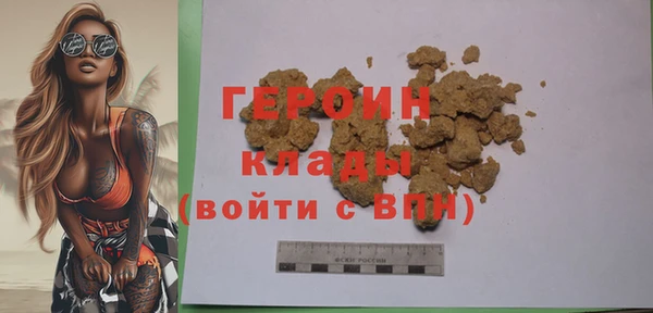 MESCALINE Белокуриха