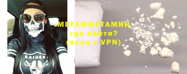 MESCALINE Белокуриха