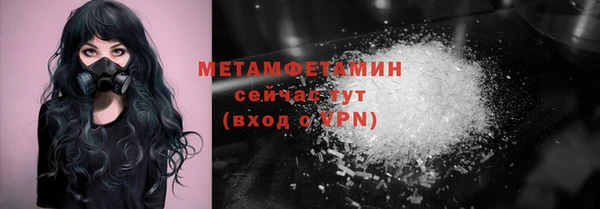 MESCALINE Белокуриха