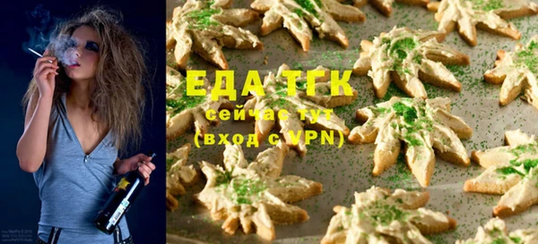 MESCALINE Белокуриха