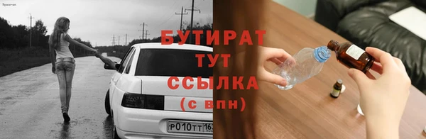 MESCALINE Белокуриха