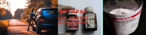 МДМА Белоозёрский