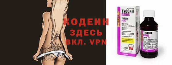 гашик Беломорск