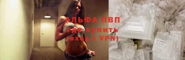 марки nbome Богородск