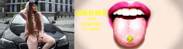 МДМА Белоозёрский