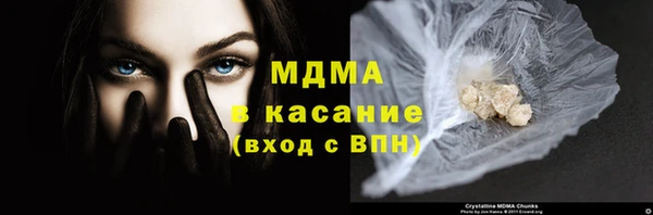 гашик Беломорск