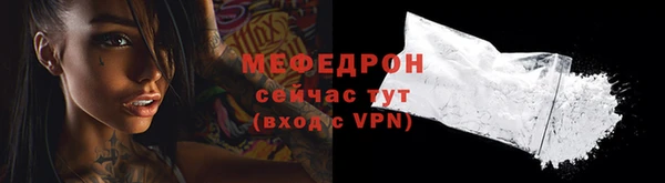 гашик Беломорск
