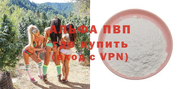 МДМА Белоозёрский