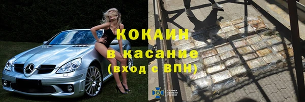 MESCALINE Белокуриха