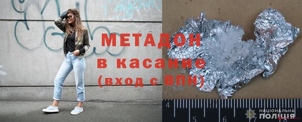 МДМА Белоозёрский