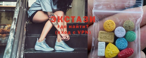 МДМА Белоозёрский