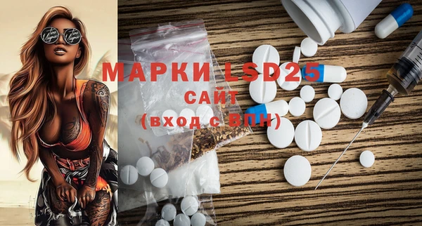 гашик Беломорск