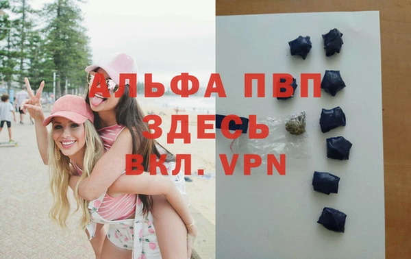 MESCALINE Белокуриха