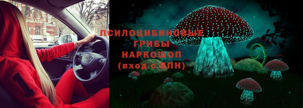 МДМА Белоозёрский