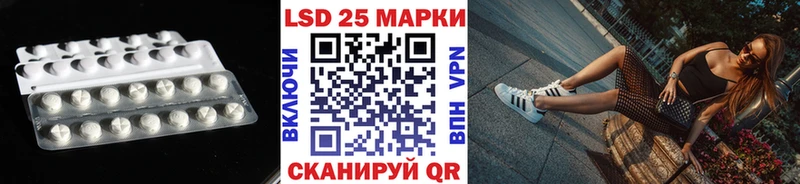 Лсд 25 экстази кислота Купить где Топки