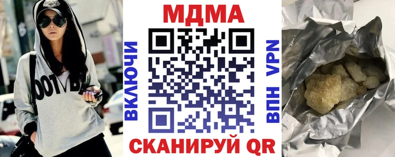 Купить  Топки  MDMA VHQ 