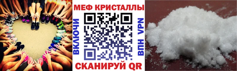МЕФ mephedrone  Купить  Топки 
