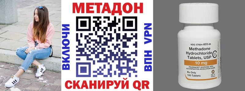 Купить  Топки  Метадон белоснежный 