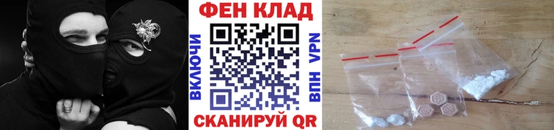 Купить  Топки  МЕТАМФЕТАМИН пудра 