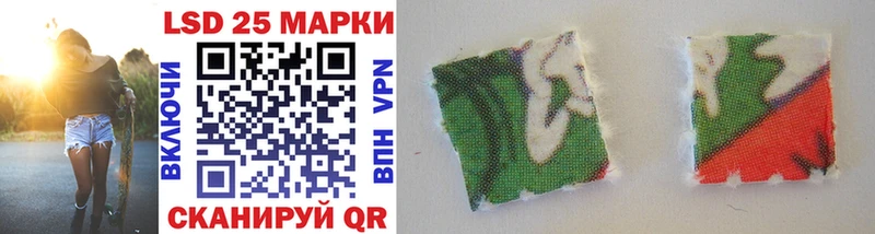 Купить Топки Марки 25I-NBOMe 1500мкг