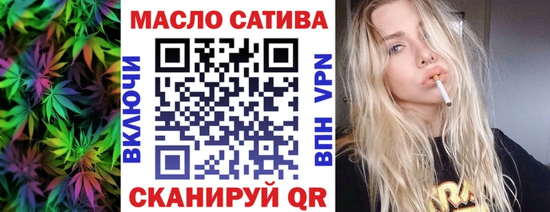 Дистиллят ТГК гашишное масло Топки