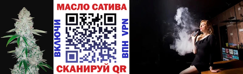 Дистиллят ТГК вейп с тгк  Купить закладки  Топки 